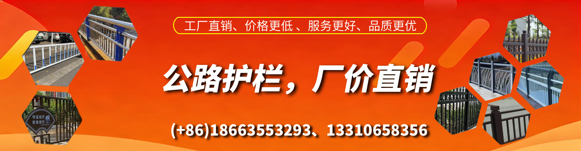 安庆公路护栏生产厂家